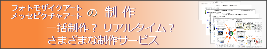 各アートの楽しさ