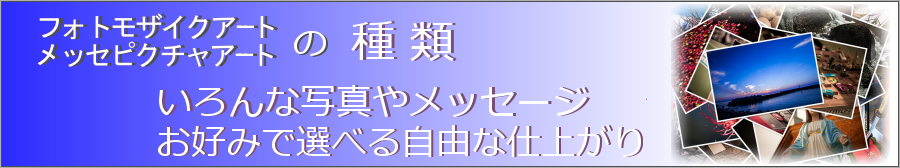 各アートの美しさ
