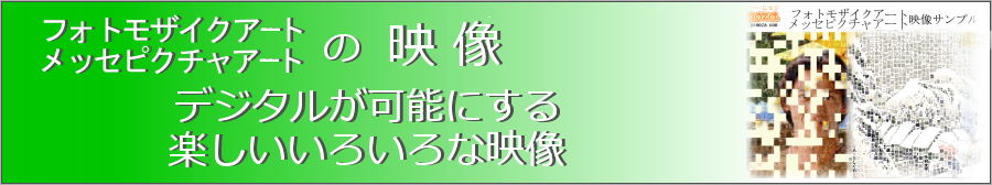 各アートの広がり