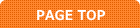 ページトップ