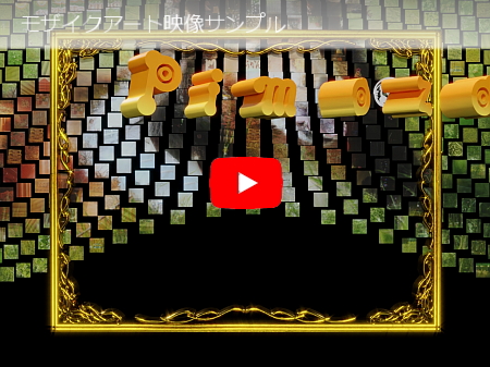 映像サンプル