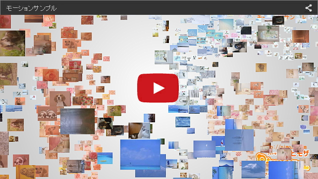 映像サンプル