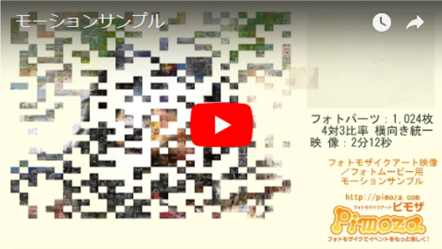 映像サンプル
