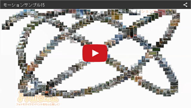 映像サンプル