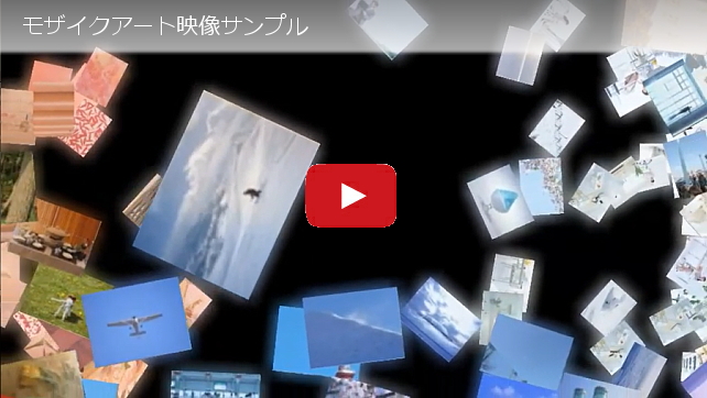 映像サンプル