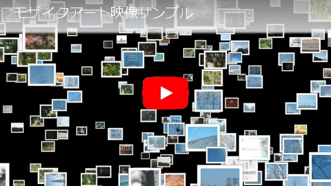 映像サンプル