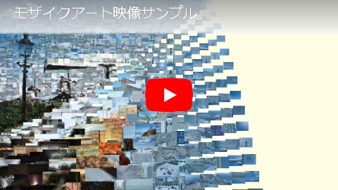 映像サンプル