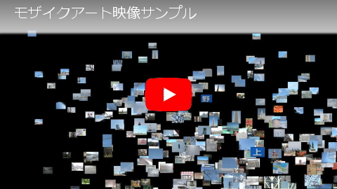映像サンプル