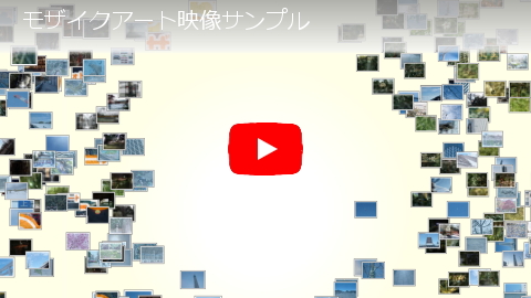 映像サンプル