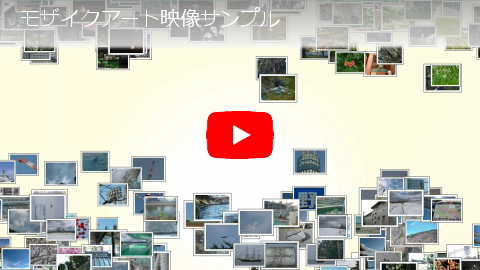 映像サンプル