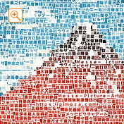 浮世絵を四字熟語等で横書きにしたメッセピクチャアート