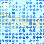 地球の画像に文字を円形に描いたメッセピクチャアート1