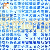 地球の画像に文字を円形に描いたメッセピクチャアート2