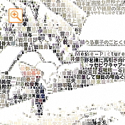 浮世絵を俳句と人名で横書きにしたメッセピクチャアート