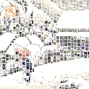 浮世絵を俳句と人名で縦書きにしたメッセピクチャアート