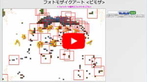 エフェクトサンプル