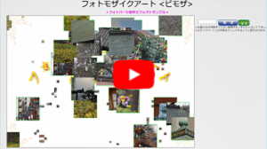 エフェクトサンプル