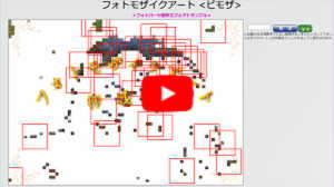 エフェクトサンプル