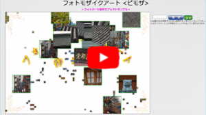 エフェクトサンプル