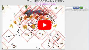 エフェクトサンプル