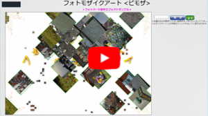 エフェクトサンプル