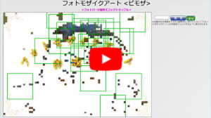 エフェクトサンプル