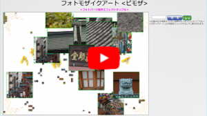 エフェクトサンプル