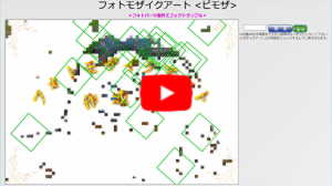 エフェクトサンプル