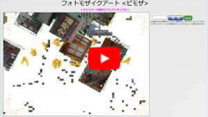 エフェクトサンプル