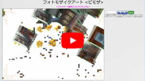 エフェクトサンプル