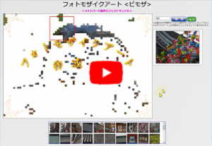 エフェクトサンプル