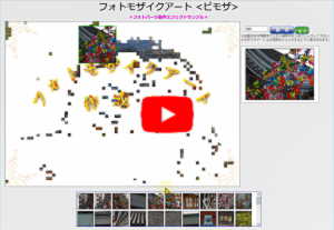 エフェクトサンプル