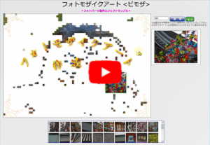 エフェクトサンプル