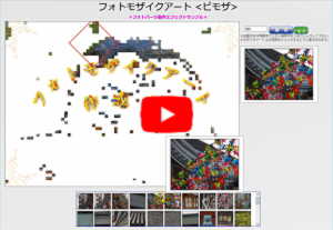 エフェクトサンプル