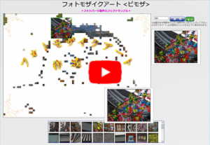 エフェクトサンプル