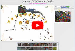 エフェクトサンプル