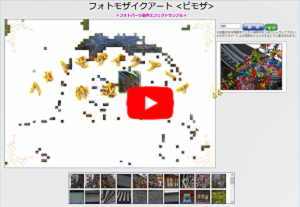 エフェクトサンプル