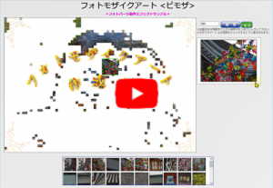 エフェクトサンプル