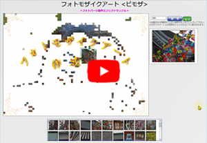 エフェクトサンプル