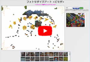 エフェクトサンプル