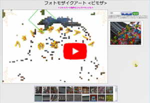 エフェクトサンプル