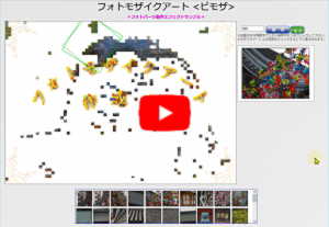 エフェクトサンプル