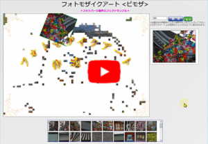 エフェクトサンプル