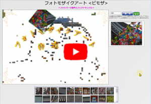 エフェクトサンプル