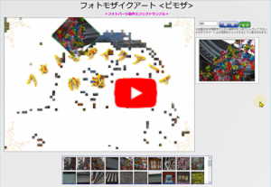 エフェクトサンプル