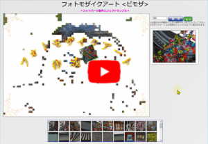 エフェクトサンプル