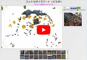 エフェクトサンプル