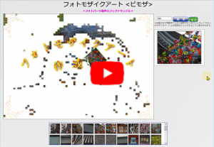 エフェクトサンプル