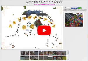 エフェクトサンプル