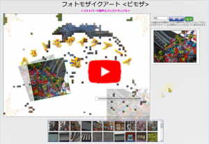 エフェクトサンプル